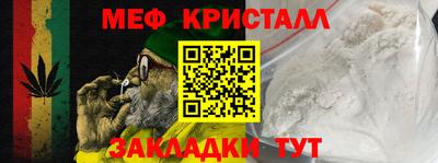 соль курить ск Бердск