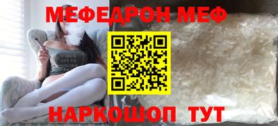 соль курить ск Бердск