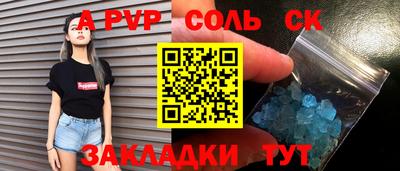 кокаин перу Белореченск