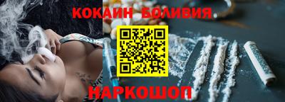 соль курить ск Бердск