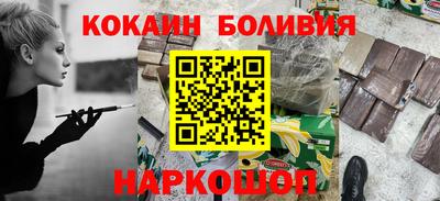 эйфоретик Белорецк