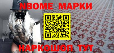 соль курить ск Бердск