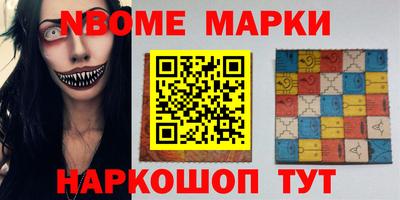 кокаин перу Белореченск