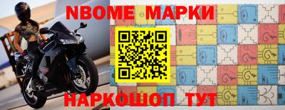 эйфоретик Белорецк