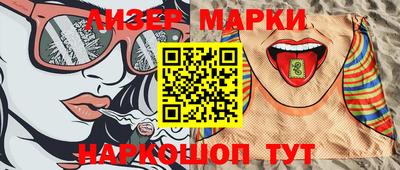 соль курить ск Бердск