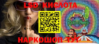 кокаин перу Белореченск