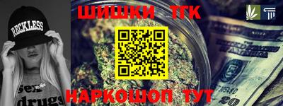 кокаин перу Белореченск