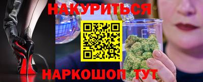 эйфоретик Белорецк