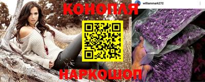 соль курить ск Бердск