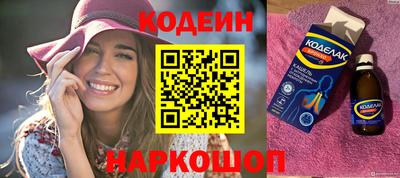 кокаин перу Белореченск