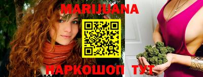 эйфоретик Белорецк