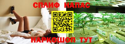 соль курить ск Бердск