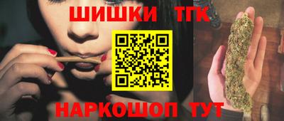 эйфоретик Белорецк