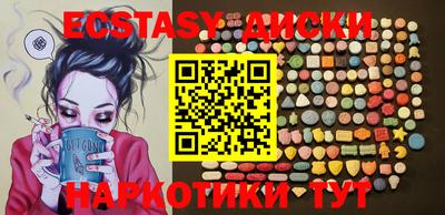 эйфоретик Белорецк