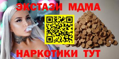 эйфоретик Белорецк