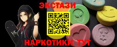соль курить ск Бердск