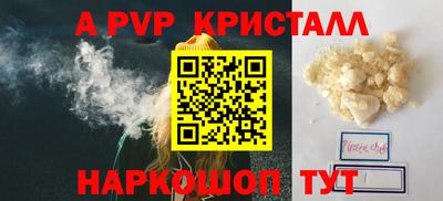кокаин перу Белореченск