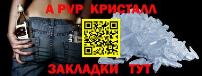 соль курить ск Бердск