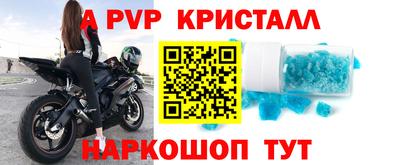 соль курить ск Бердск