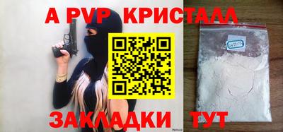 соль курить ск Бердск