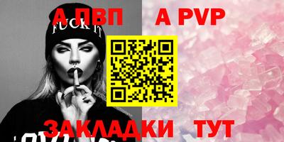 эйфоретик Белорецк