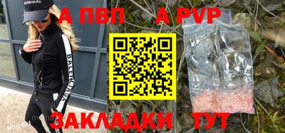 эйфоретик Белорецк