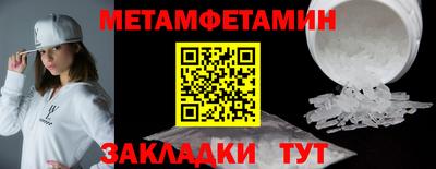 эйфоретик Белорецк