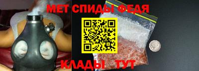 эйфоретик Белорецк