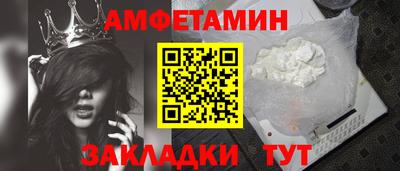 соль курить ск Бердск