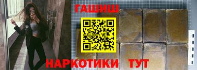 кокаин перу Белореченск