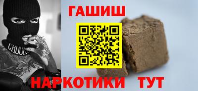 кокаин перу Белореченск