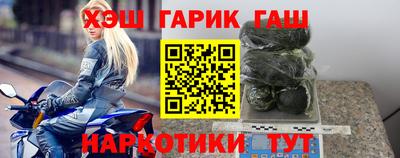 кокаин перу Белореченск