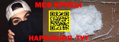 эйфоретик Белорецк