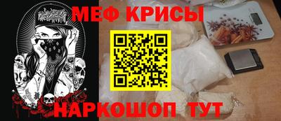 кокаин перу Белореченск