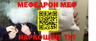 эйфоретик Белорецк
