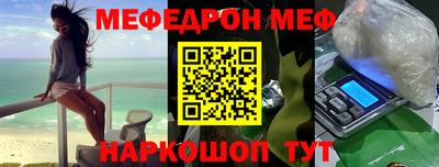 соль курить ск Бердск