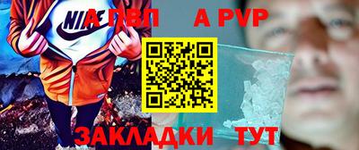 эйфоретик Белорецк