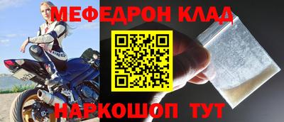 эйфоретик Белорецк