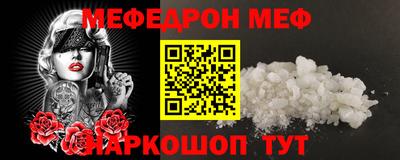 эйфоретик Белорецк