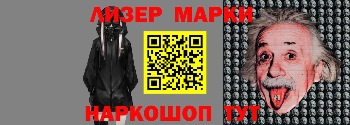 Лсд 25 экстази кислота  LSD-25 экстази кислота  Батайск  Вход с VPN 