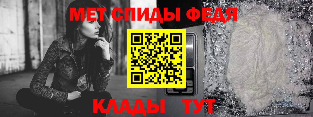 Первитин витя  Вход с VPN  Батайск  Первитин витя 