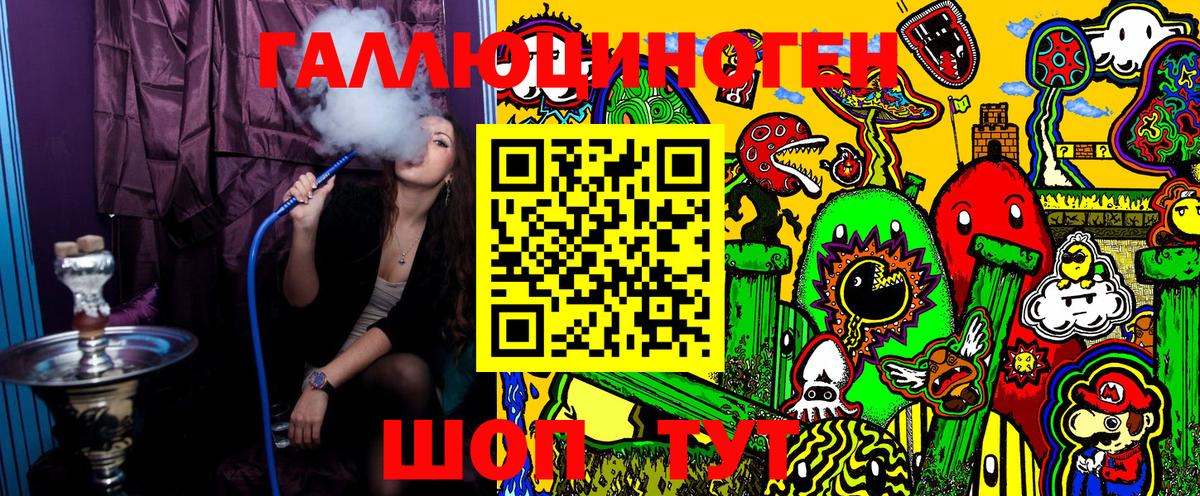 Галлюциногенные грибы Magic Shrooms Батайск